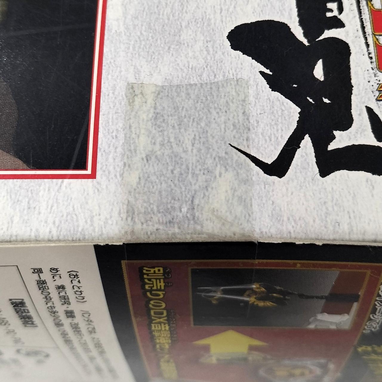 未開封テープあり