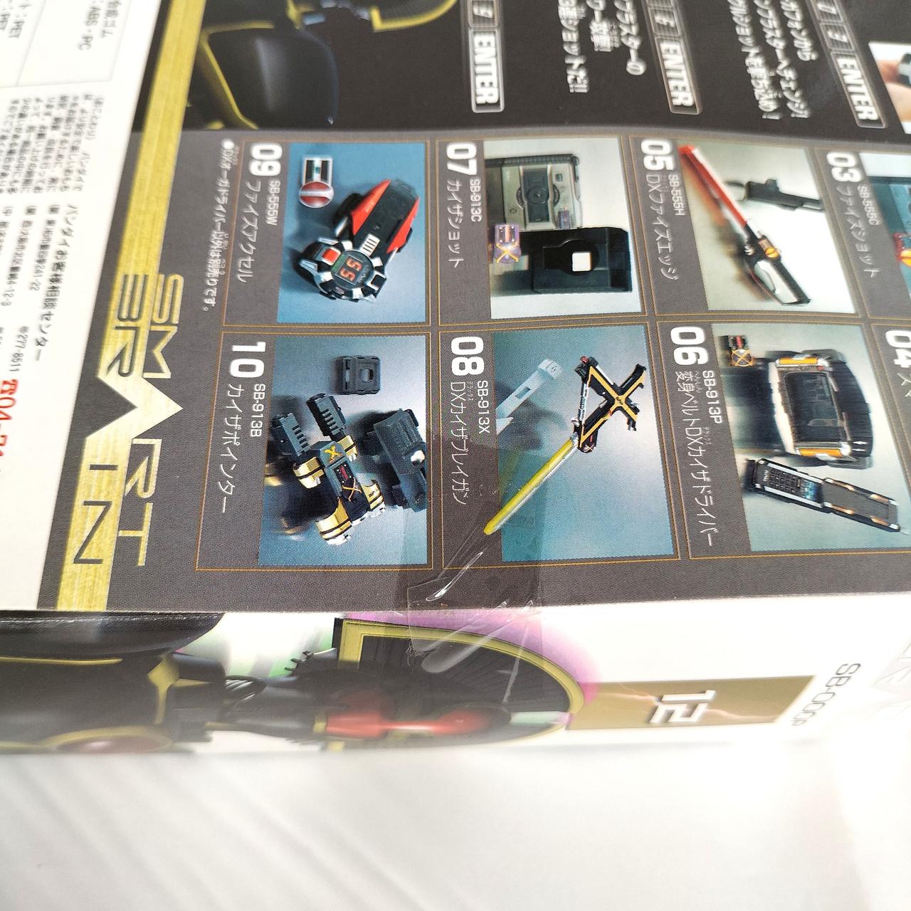 未開封テープあり