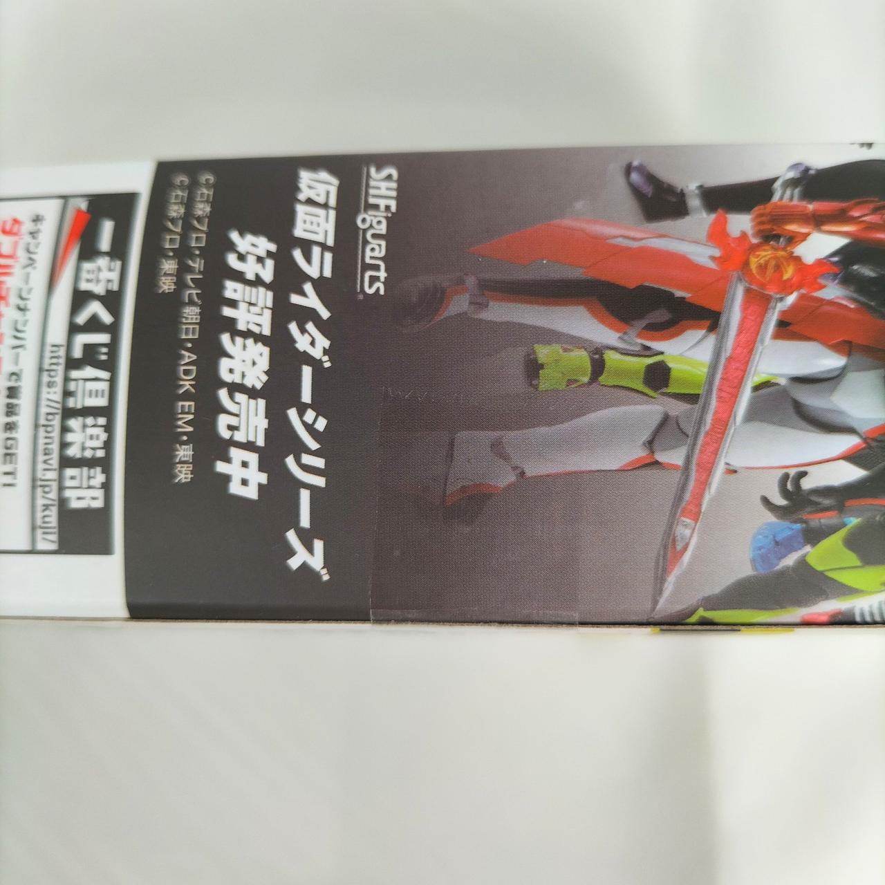 未開封テープあり