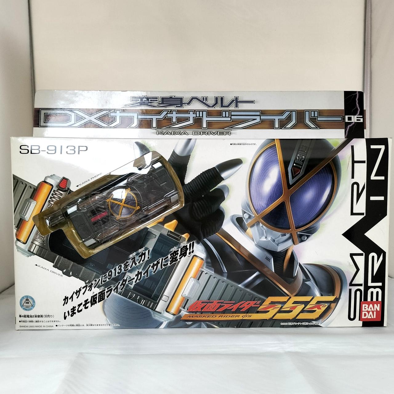 BANDAI|DXカイザドライバー|HARDOFFオフモール（オフモ