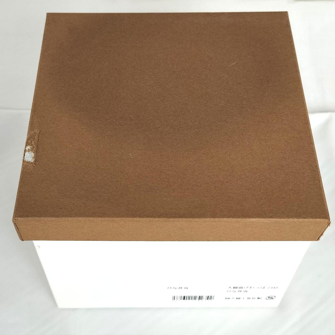 箱剥がれ、日焼け跡あり