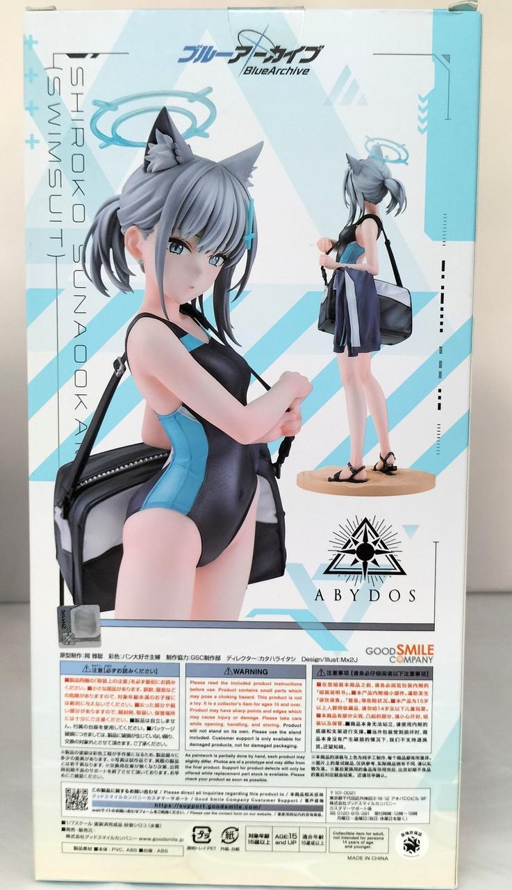 GOOD SMILE COMPANY|砂狼シロコ(水着)|HARDOFFオフモール