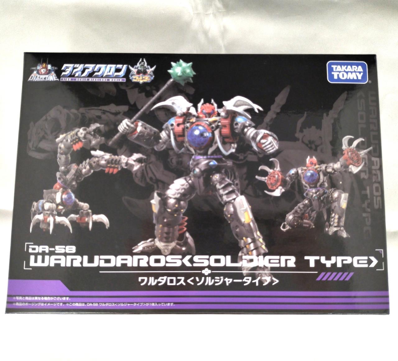 Takara Tomy - 美品 ワルダロス &lt;ソルジャータイプ&gt; タカラトミー(TAKARA TOMY)|ワルダロス<ソルジャータイプ