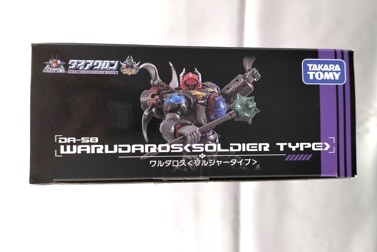 Takara Tomy - 美品 ワルダロス &lt;ソルジャータイプ&gt; DA-58 ワルダロス＜ソルジャータイプ＞｜プロダクト