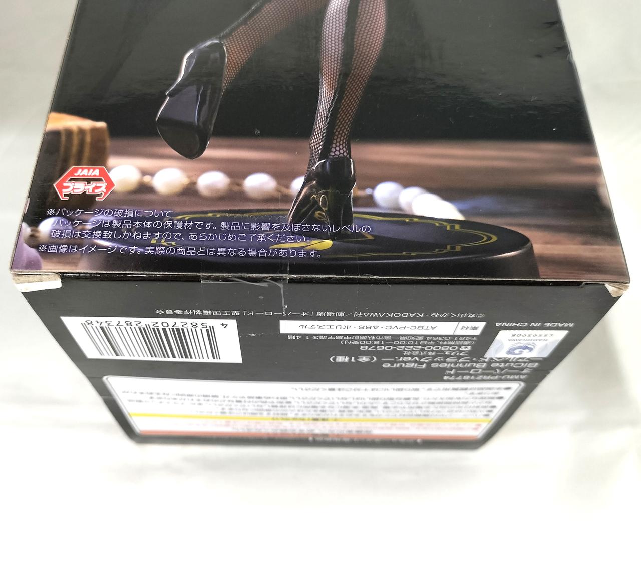 ※蓋の差込部の端が折れてしまっています