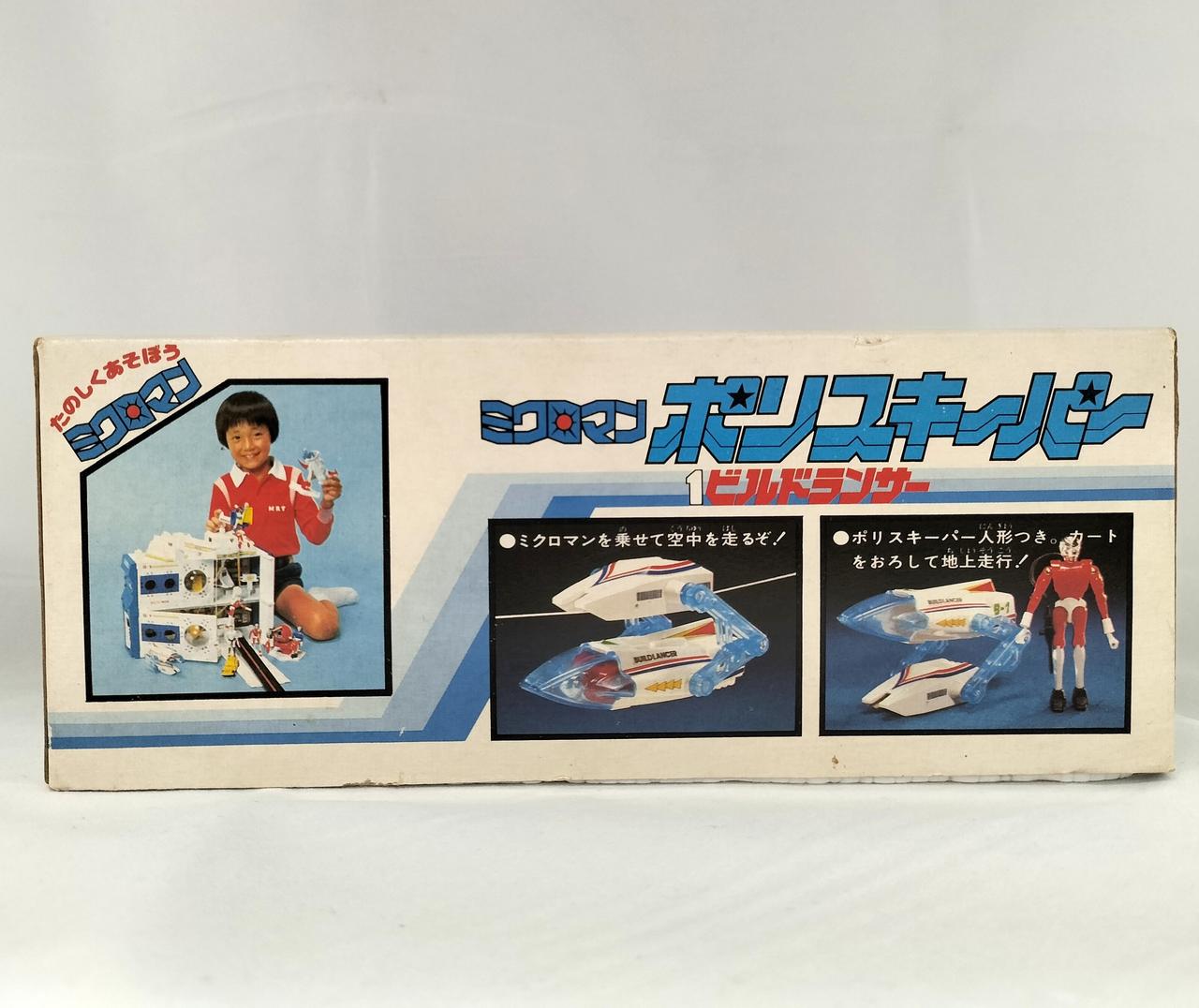 TAKARA|ポリスキーパー ビルドランサー|HARDOFFオフモール