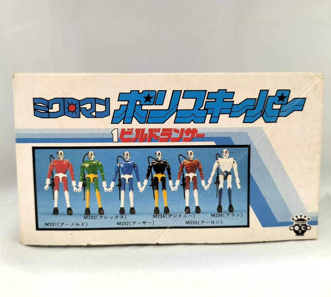 TAKARA|ポリスキーパー ビルドランサー|HARDOFFオフモール