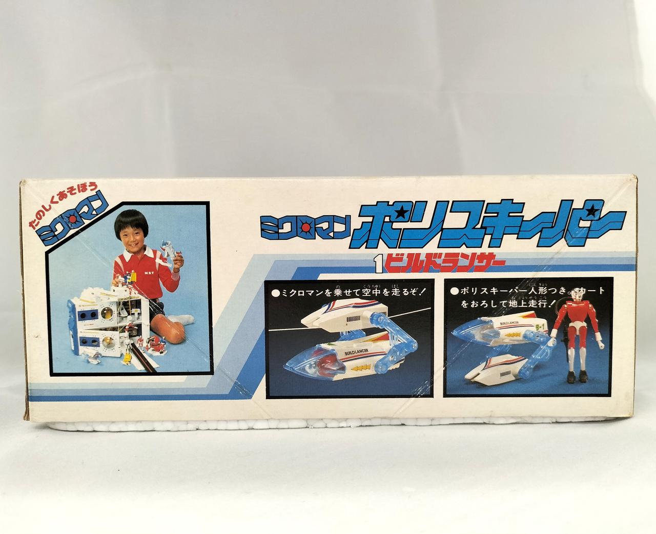 TAKARA|ポリスキーパー ビルドランサー|HARDOFFオフモール