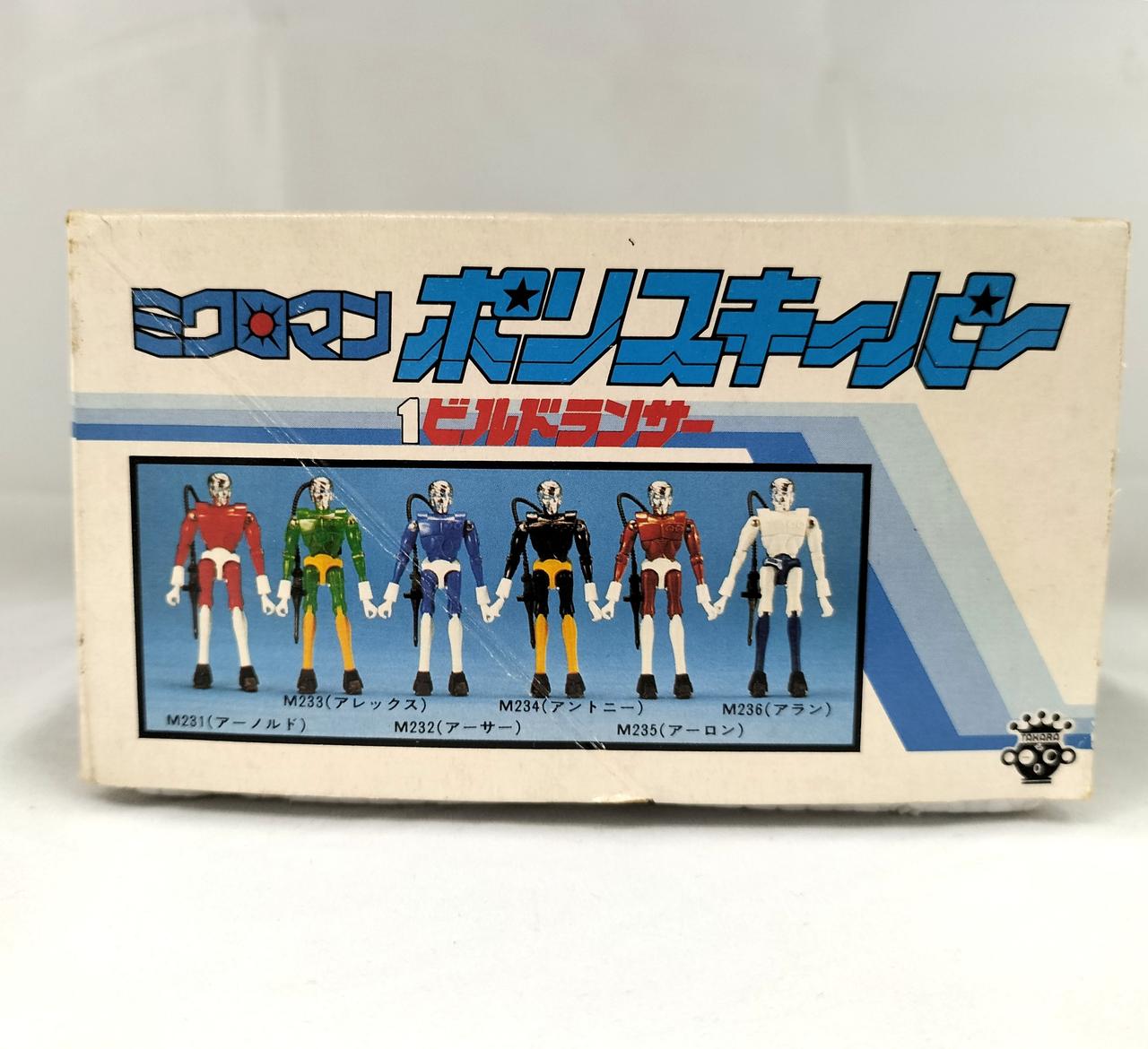 TAKARA タカラ ミクロマン ポリスキーパー ビルド基地 中古欠品電動不