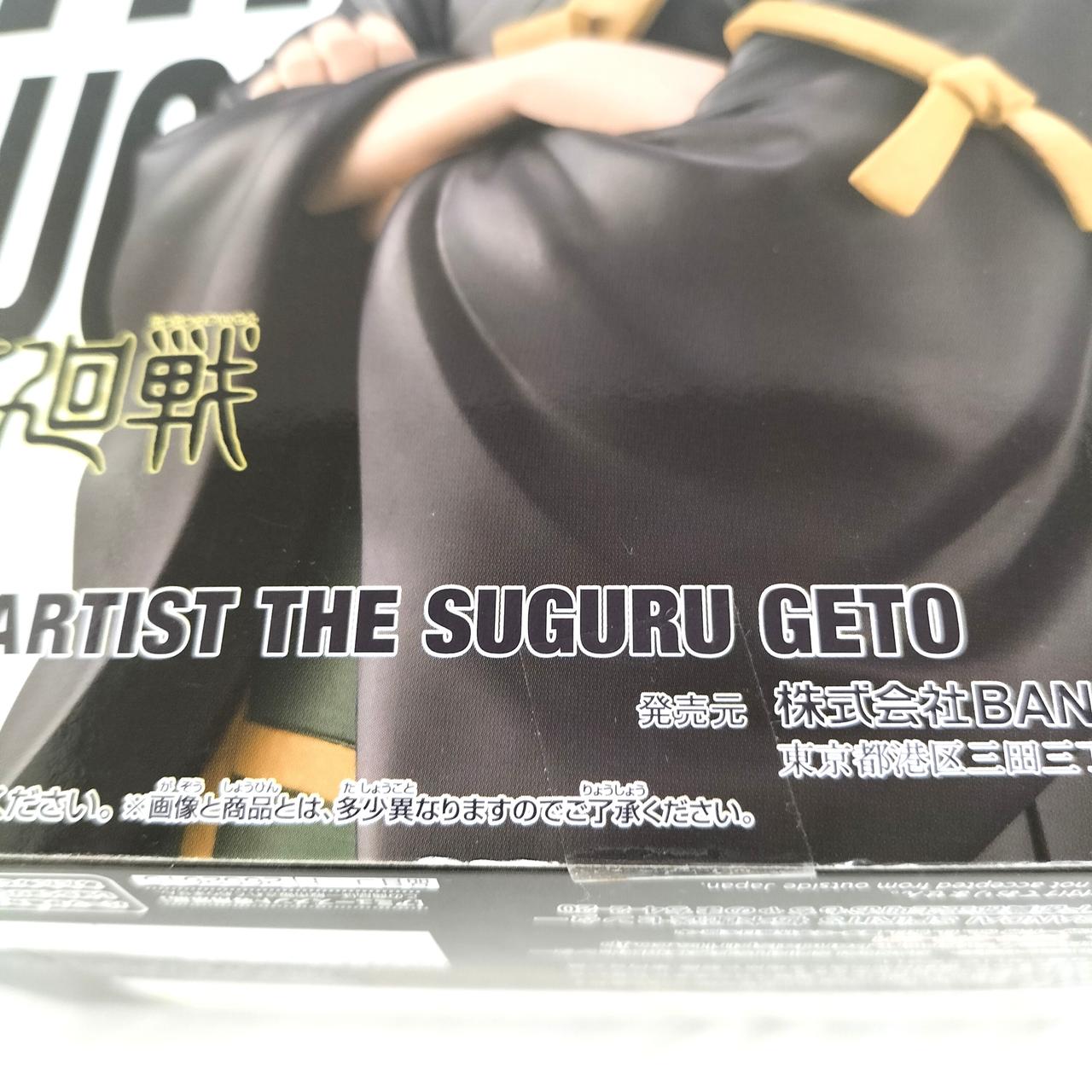 ※箱底部に剥がれ（捲れ）がみられます。