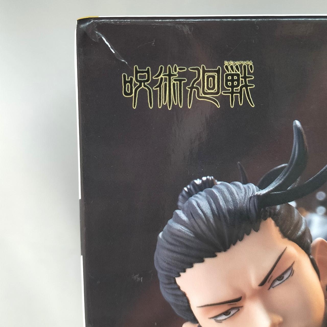 ※箱上部に角潰れが有ります。