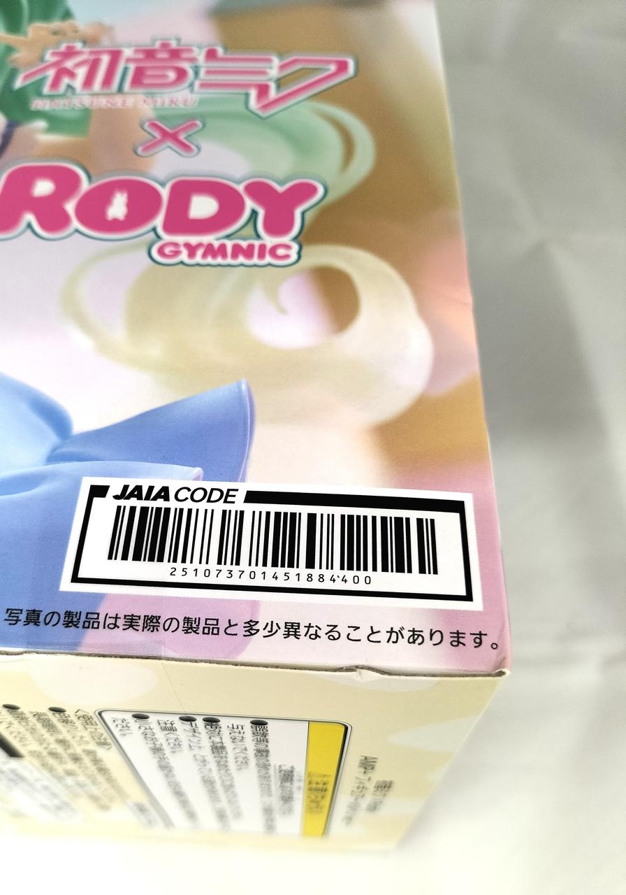 ※箱底部に凹みが有ります。