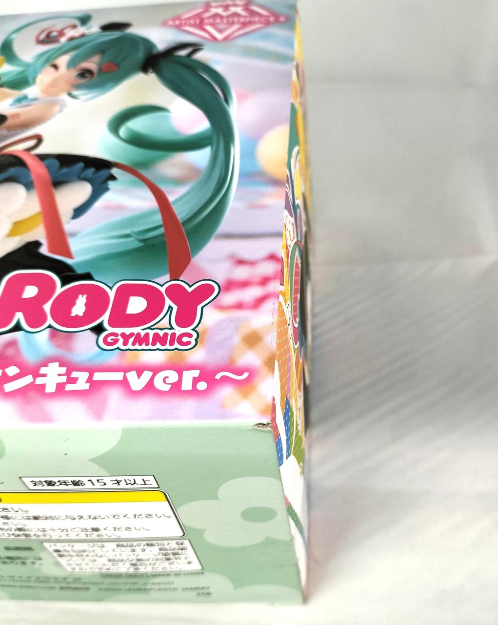 ※箱下部に角潰れがみられます。