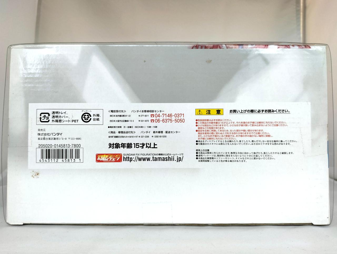 ※底面にしみ・汚れが目立ちます。