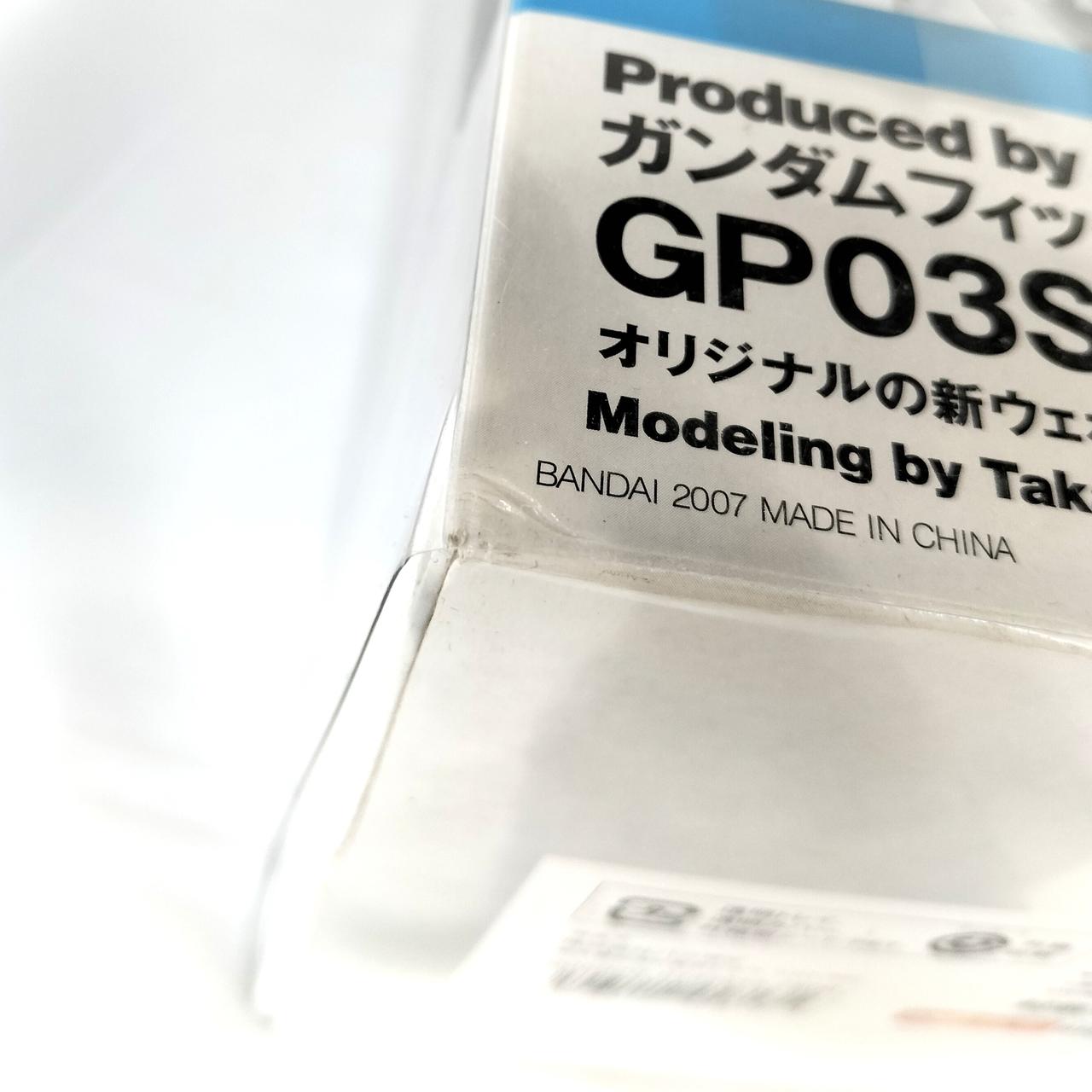 ※箱の下部に角潰れが有ります。