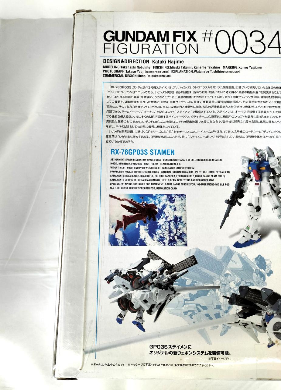 ※ブリスターとテープの間に汚れが有ります