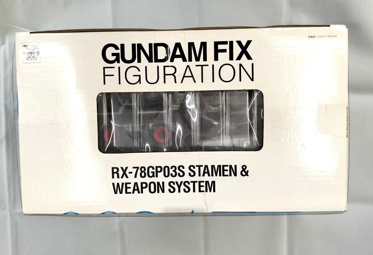 ※箱上部は変色が目立ちます。