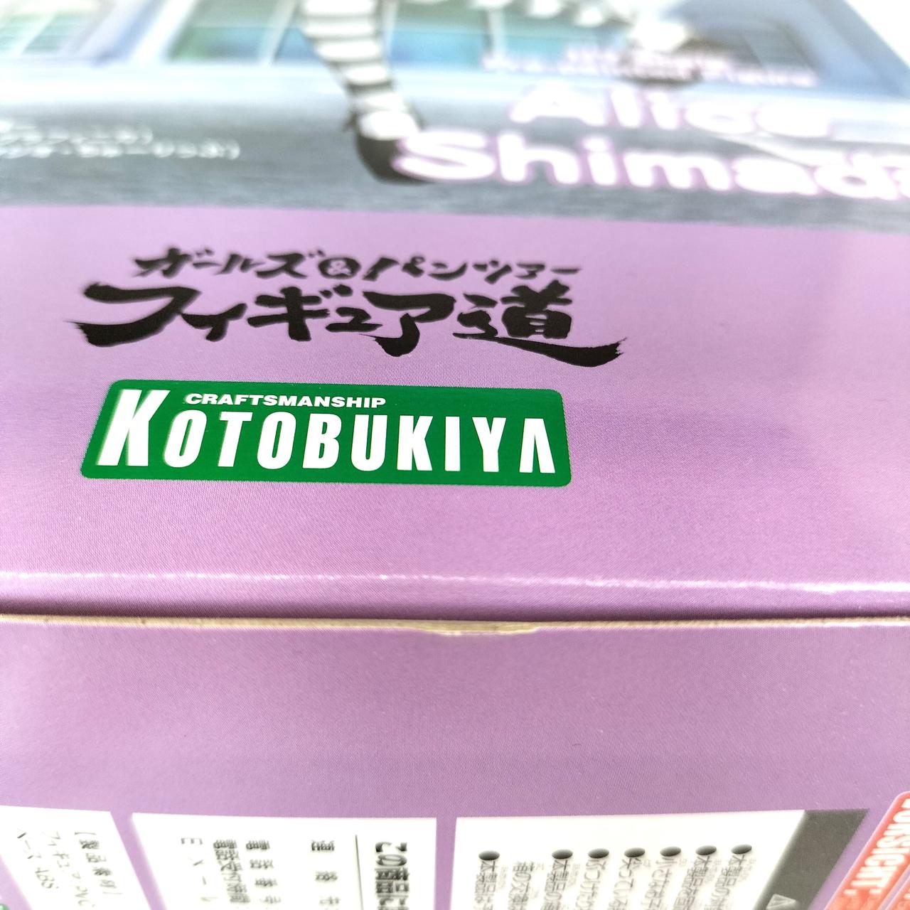 ※箱底面に剥がれがみられます