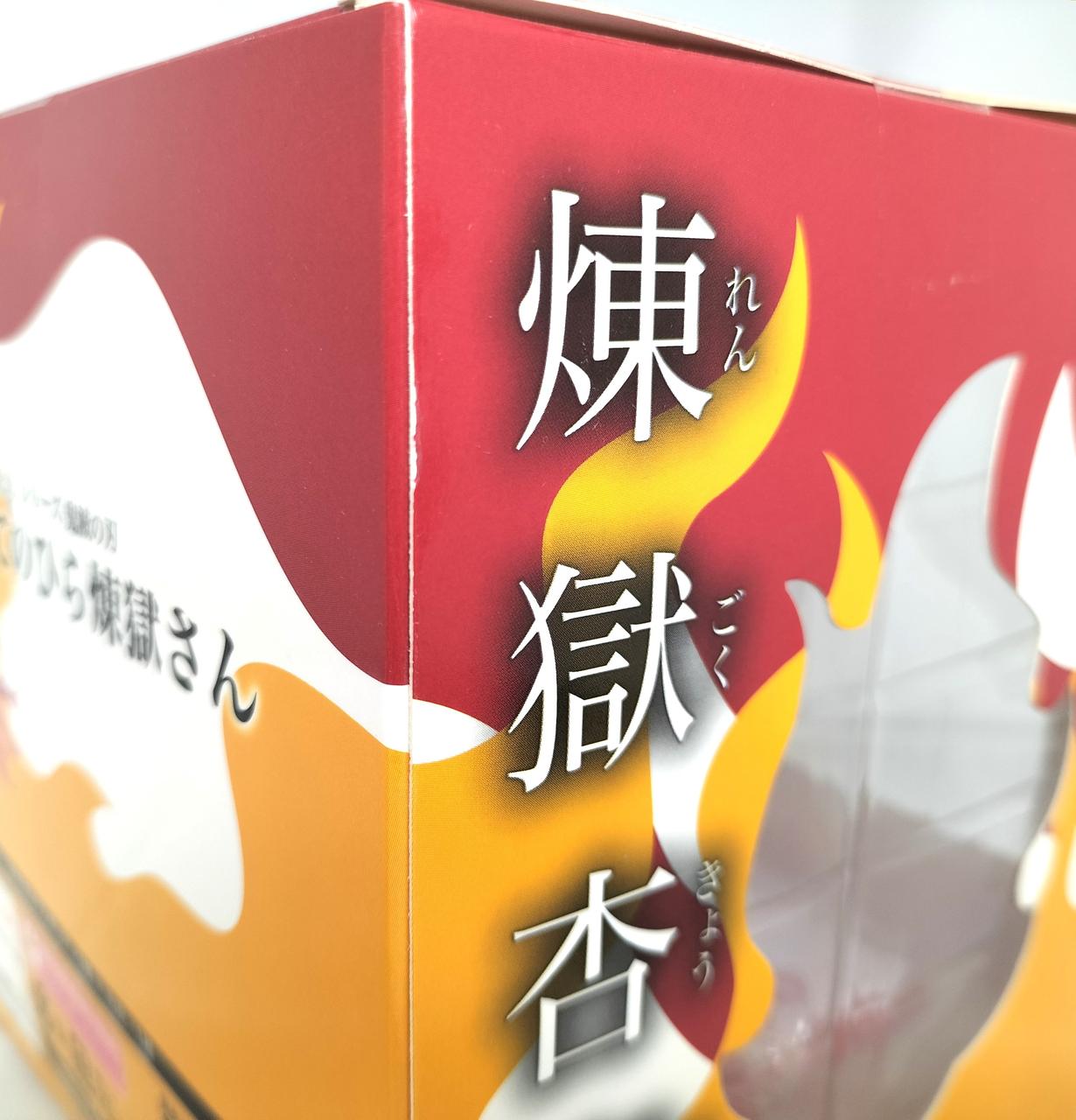 ※箱後部に剥がれ・白欠けがあります