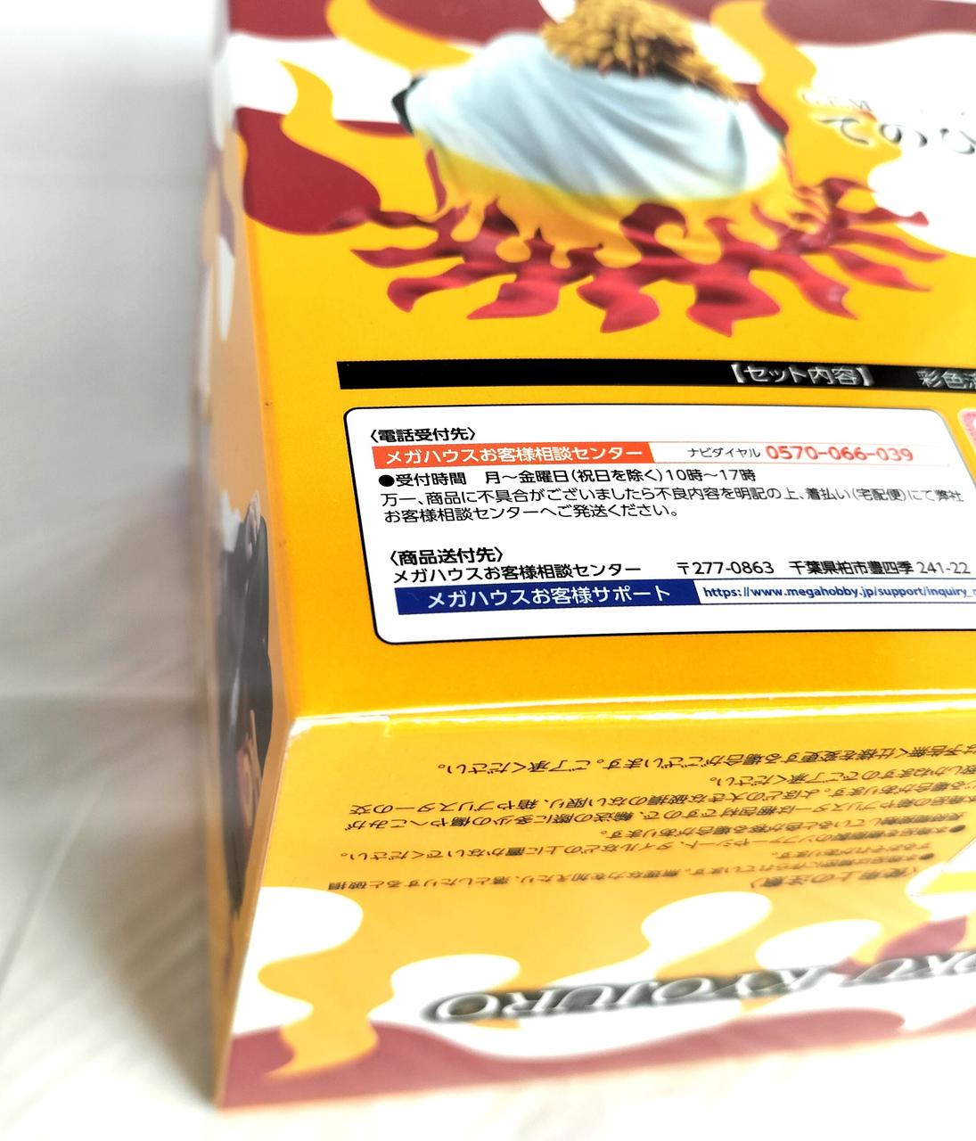 ※差し込み角に剥がれ(捲れ)があります