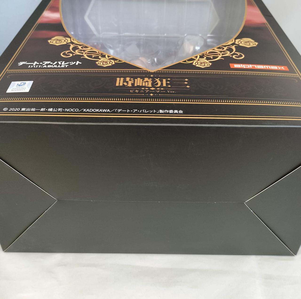 ※箱底部は擦れが目立ちます