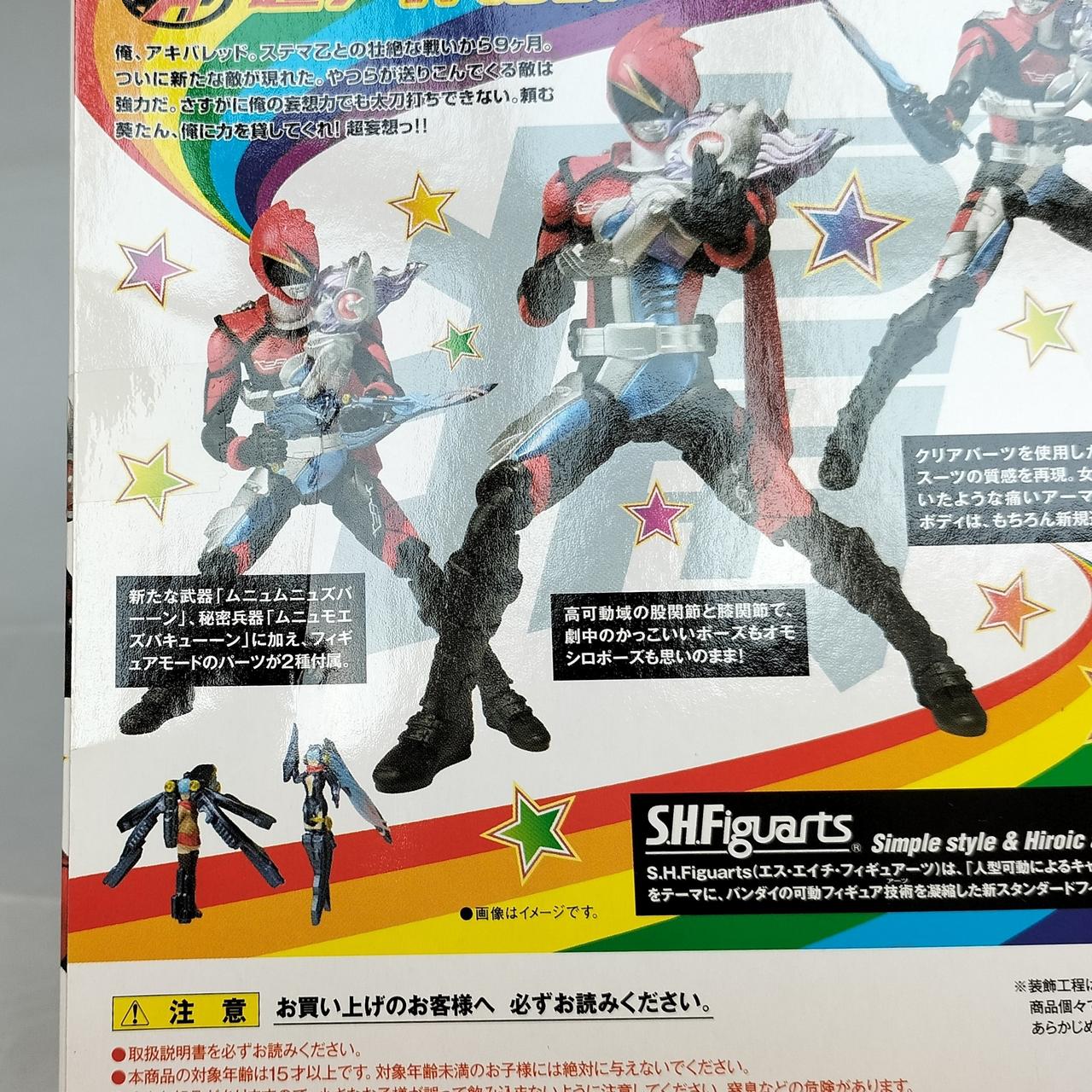 ※わかりにくいですが箱に凹みが有ります