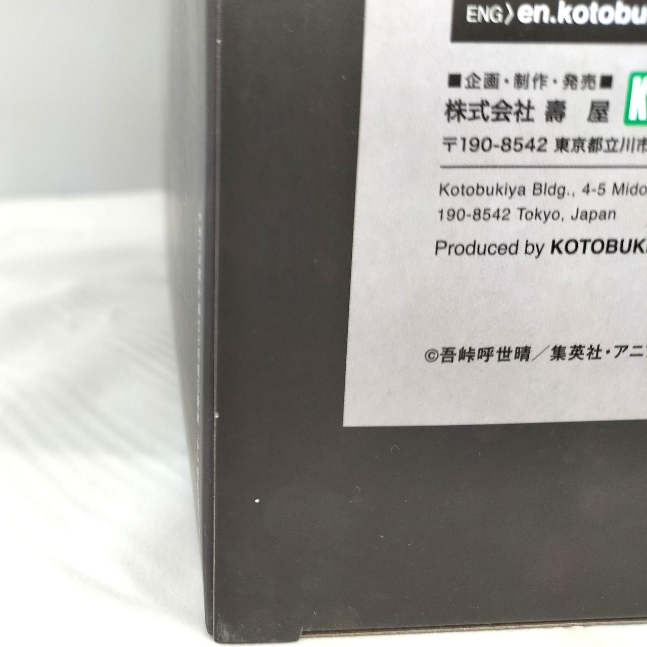 ※箱の下部に白欠けが有ります。