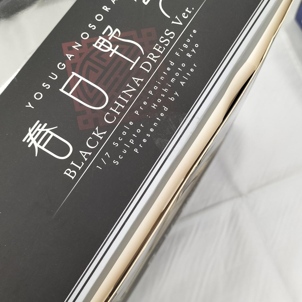 外箱歪み変色あり