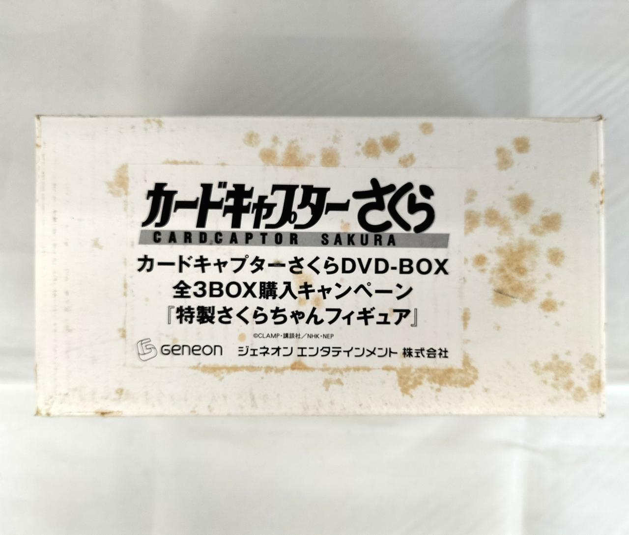 ※外箱は汚れがみられます