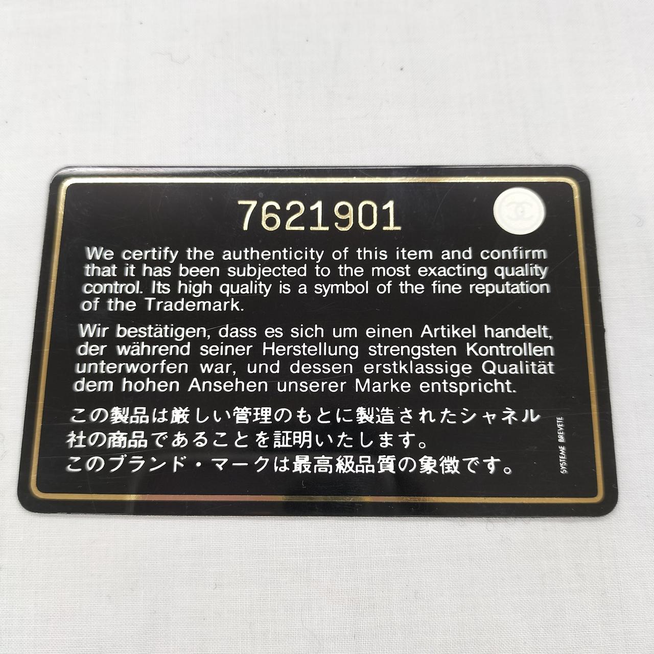 ギャランティカード