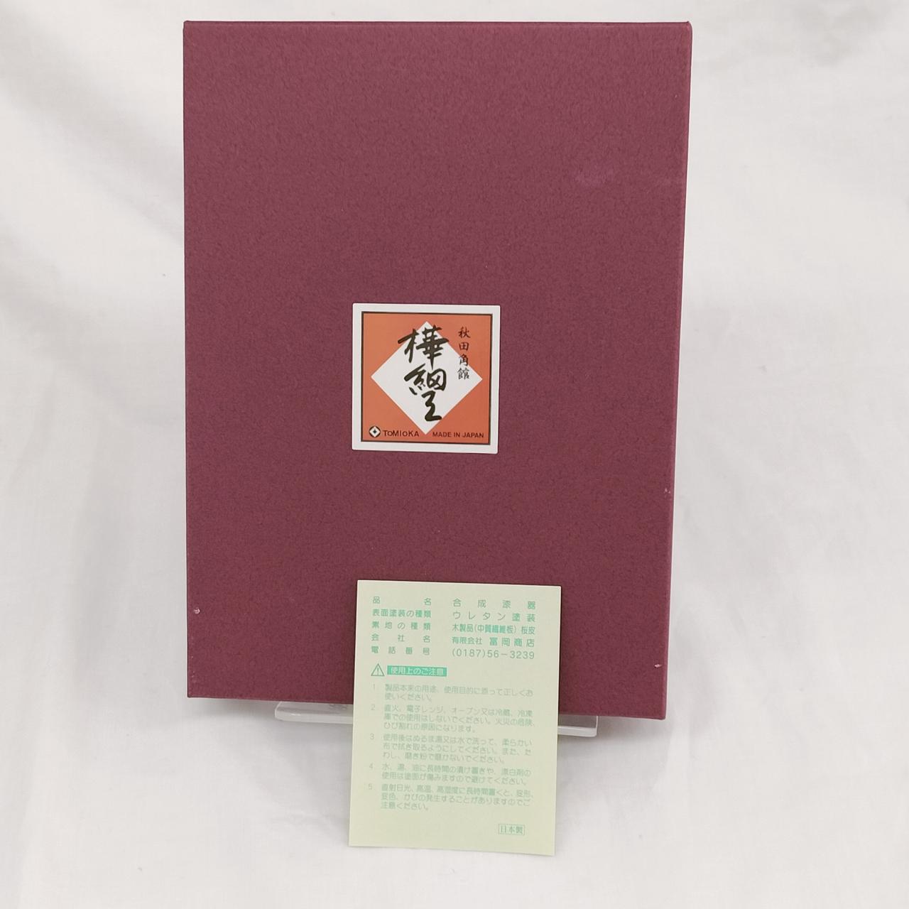 付属品 専用化粧箱.取扱説明書