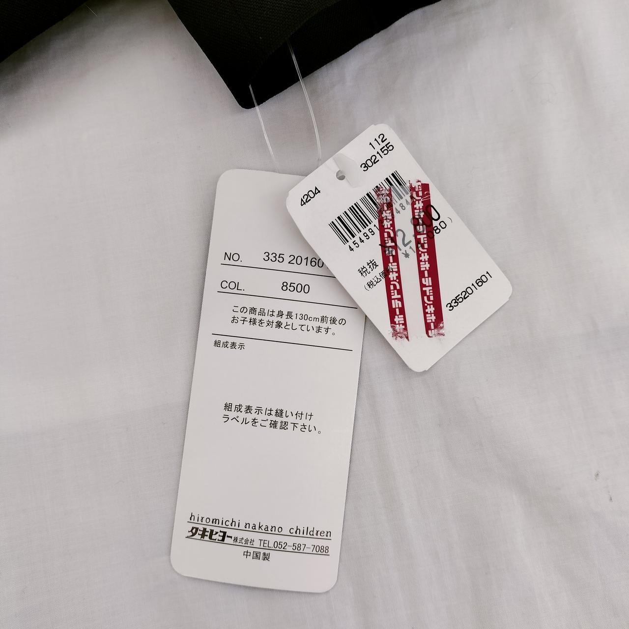 タグ付き未使用品