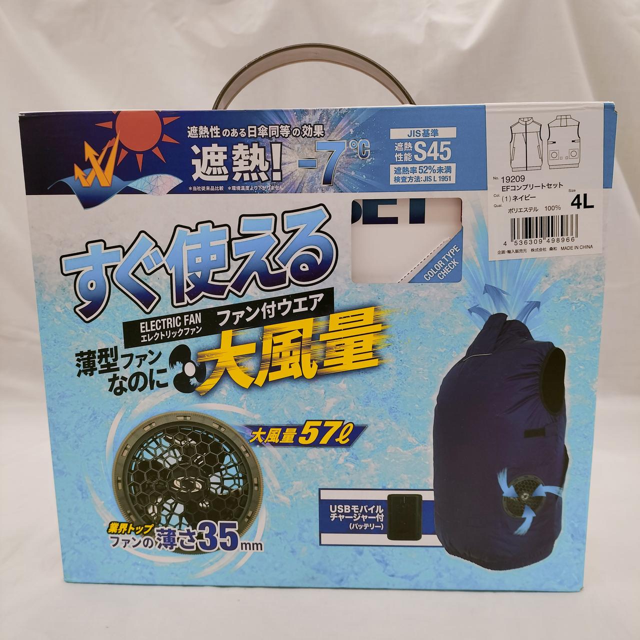 未使用品です。