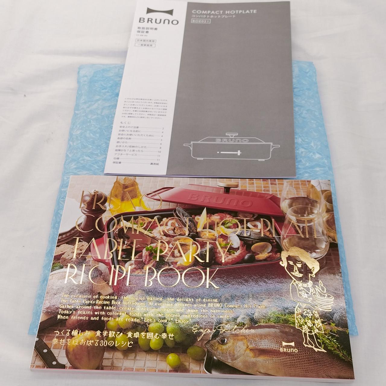 取扱説明書.レシピブック付き