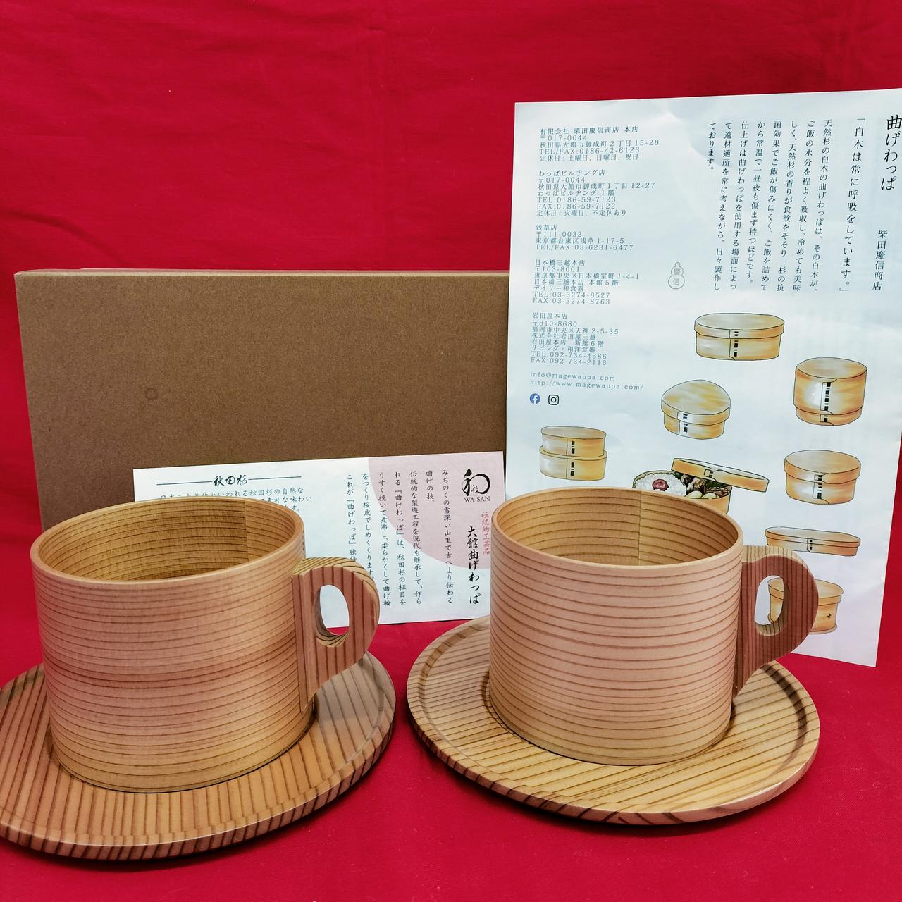 大館曲げわっぱ　曲物カップ未使用2客入り