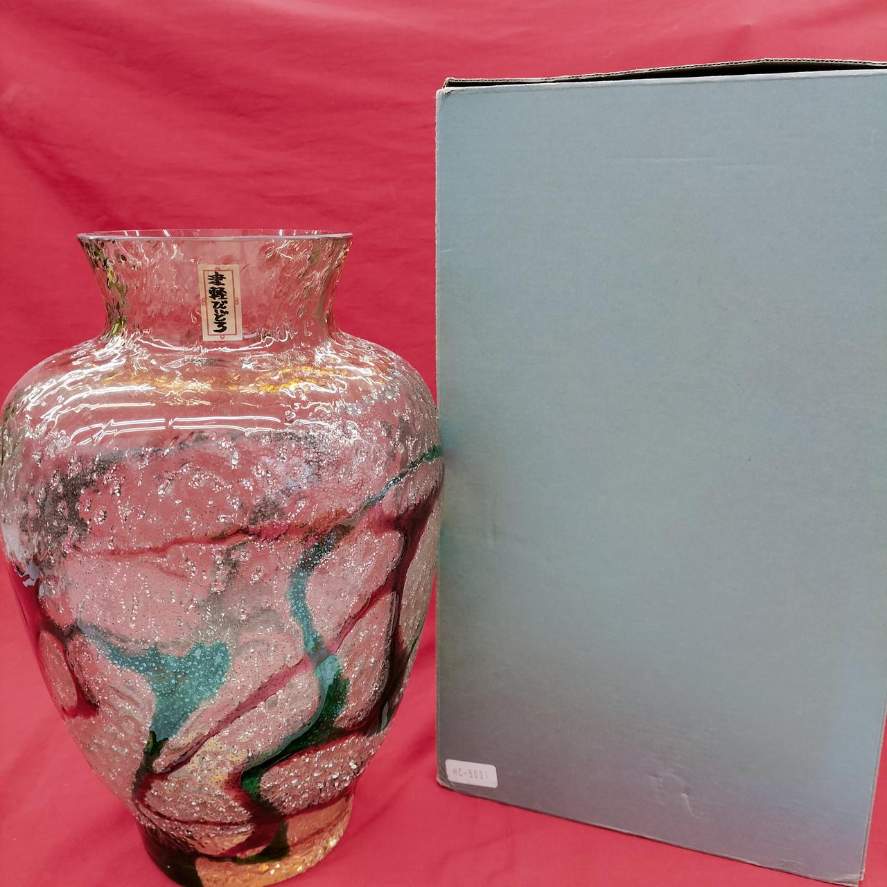 北陽硝子　津軽びいどろ　硝子花瓶