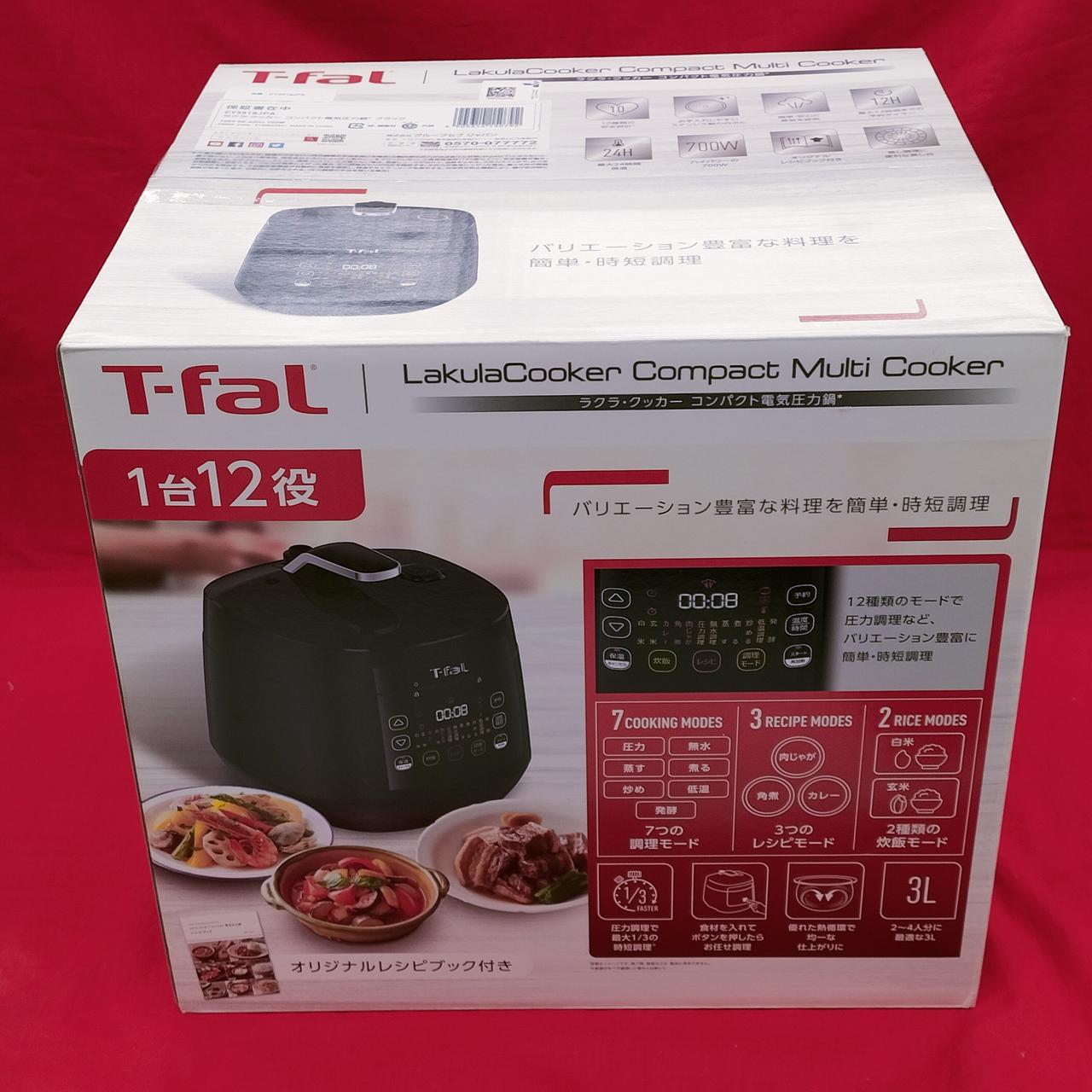 T‐FAL コンパクト電気圧力鍋