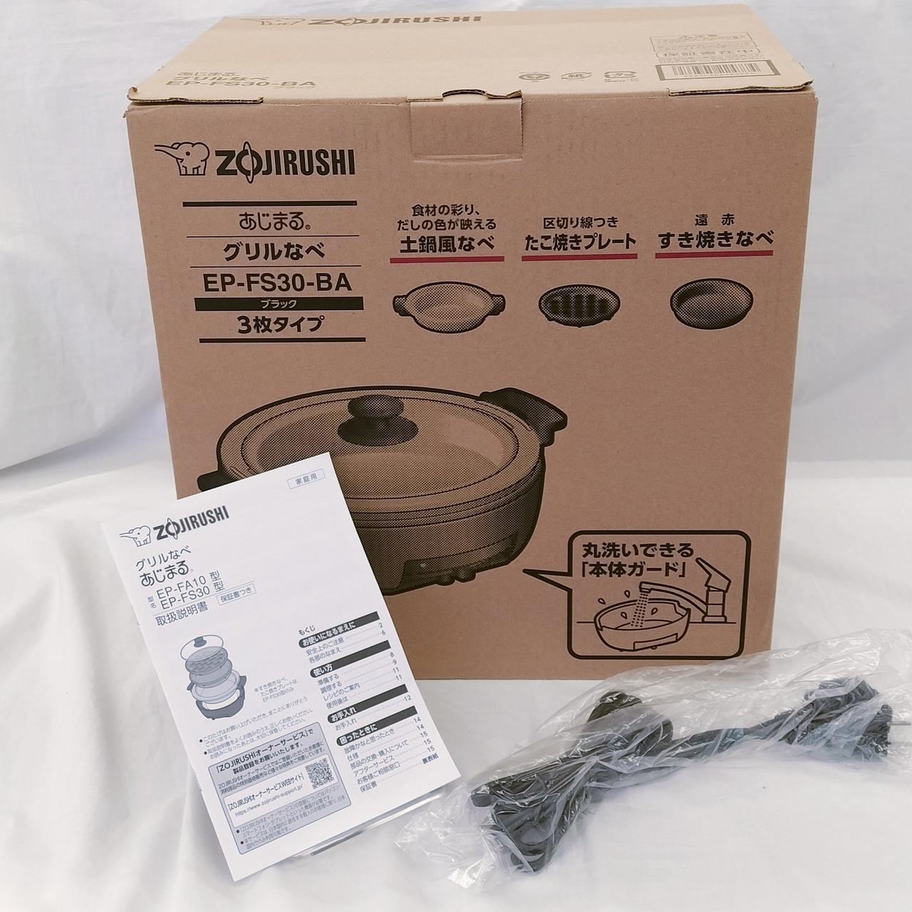 専用化粧箱.電源コード.取扱説明書付