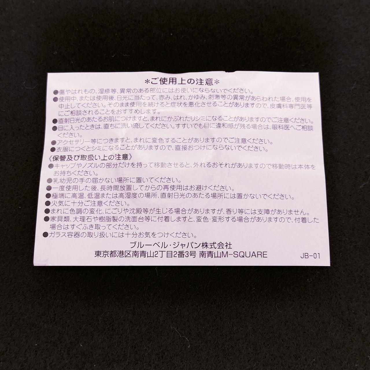 ※ご使用上の注意※