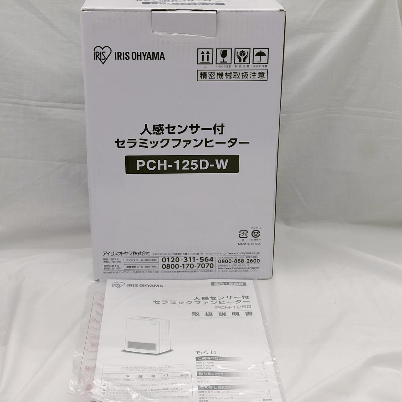 専用化粧箱.取扱説明書付き