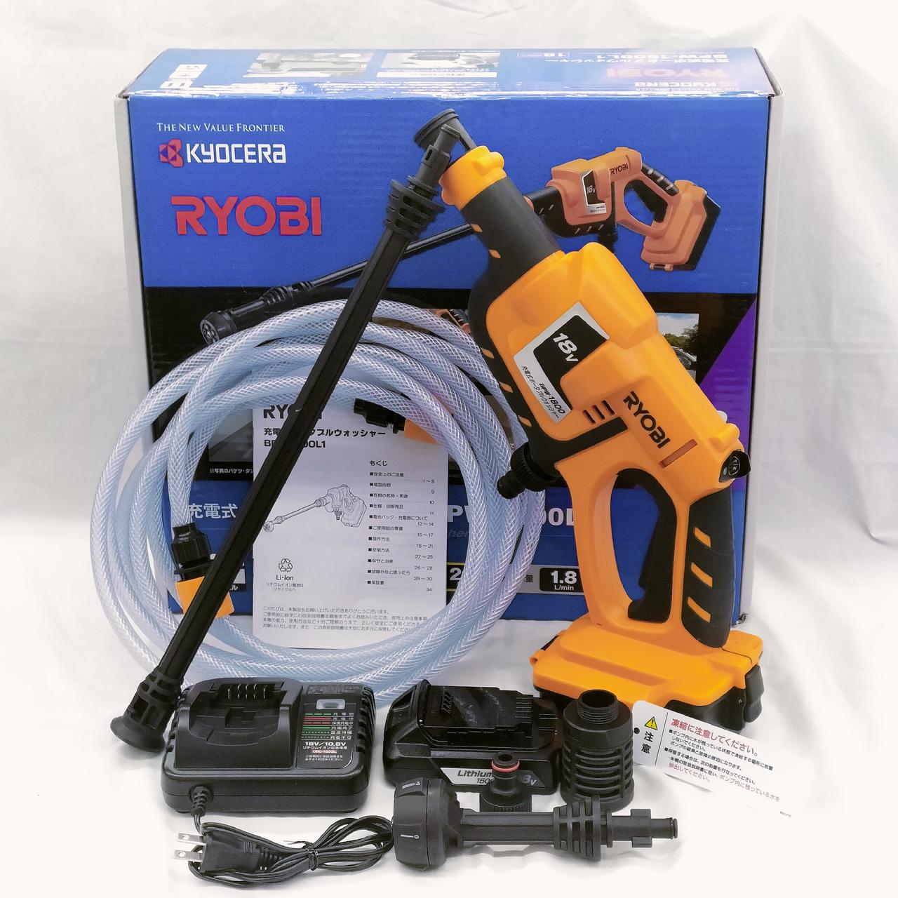 充電式ポータブルウォッシャー