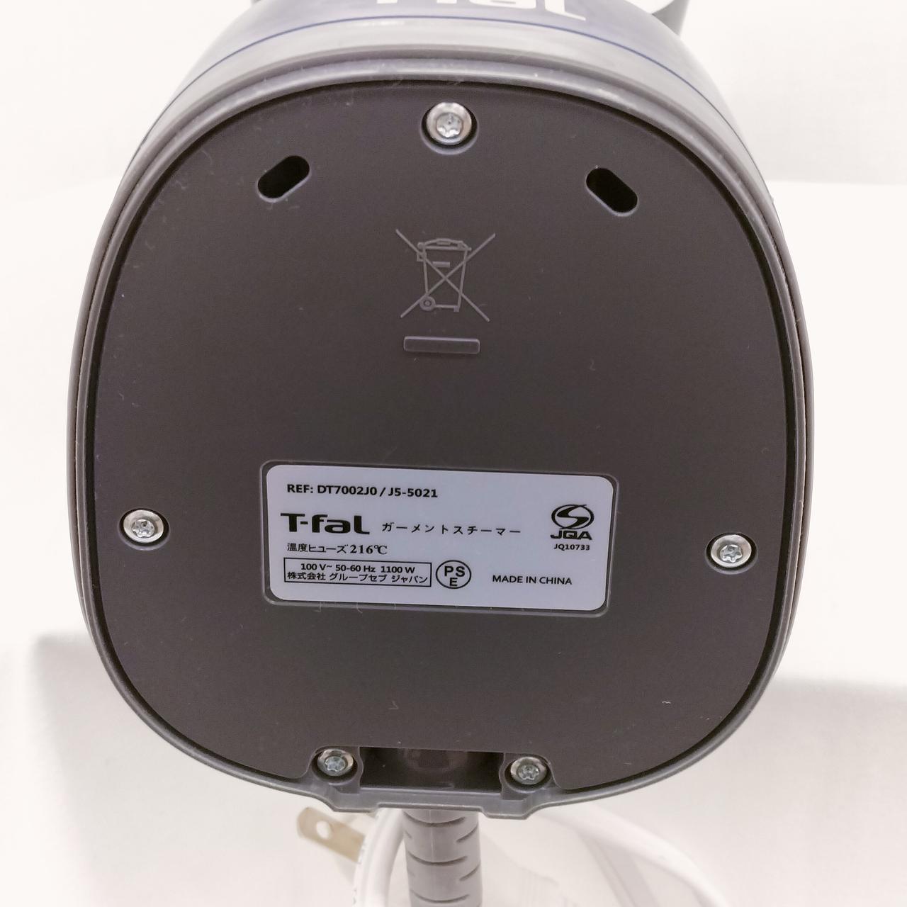 本体→底面の状態です。