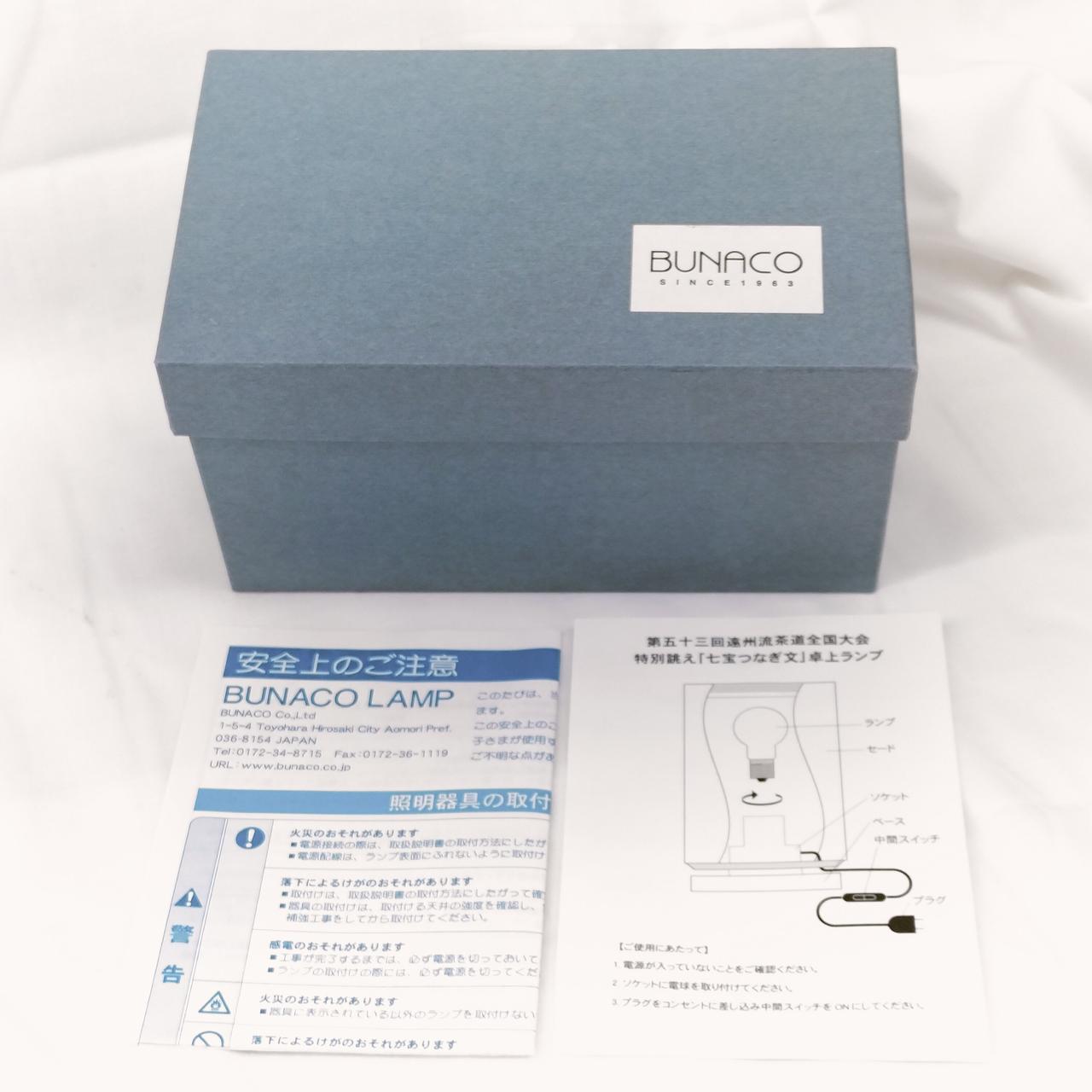 付属品です。