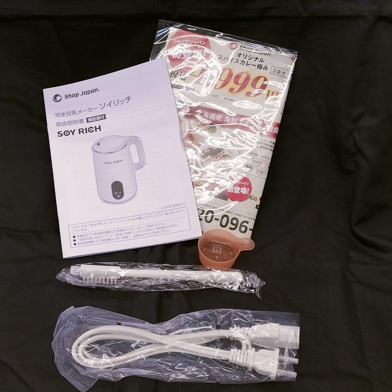 付属品です。