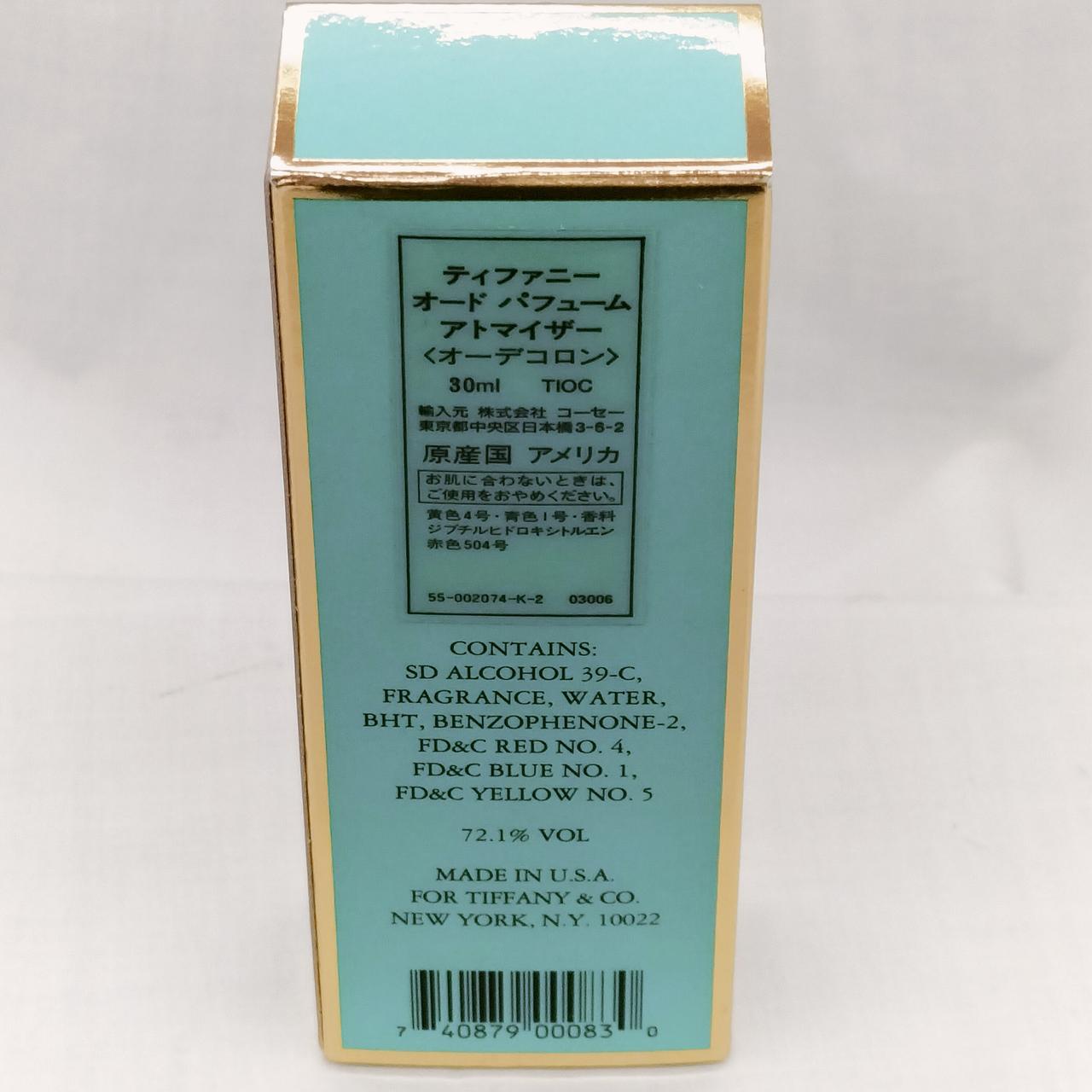 30ml　未使用品