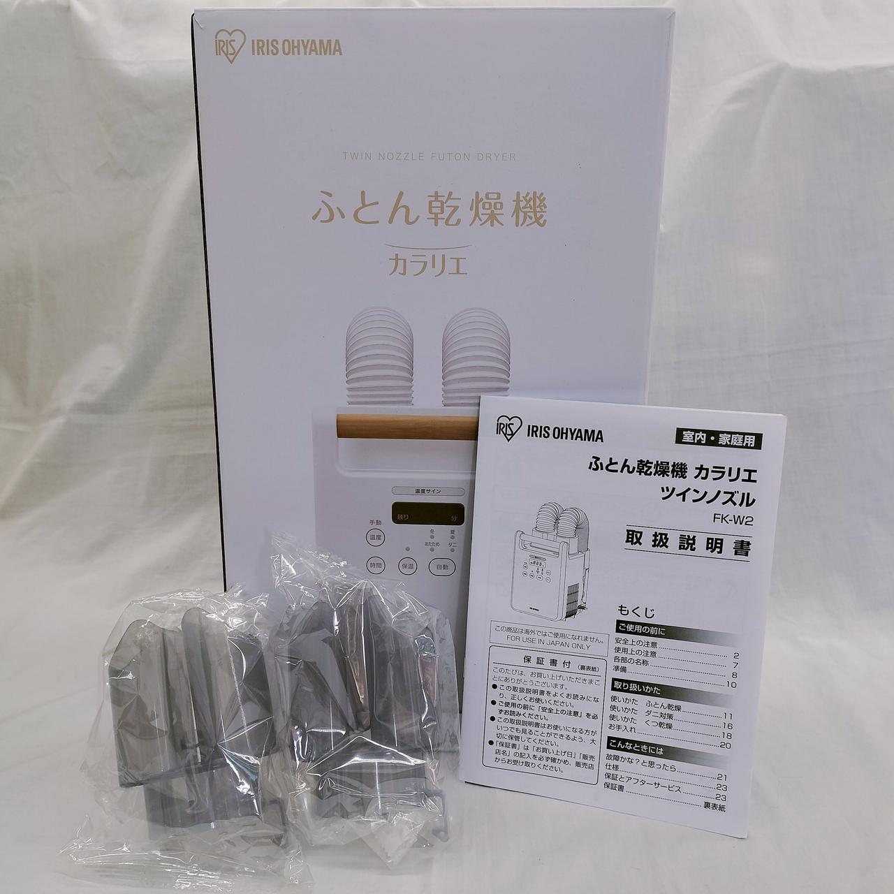 箱、付属品、取扱説明書