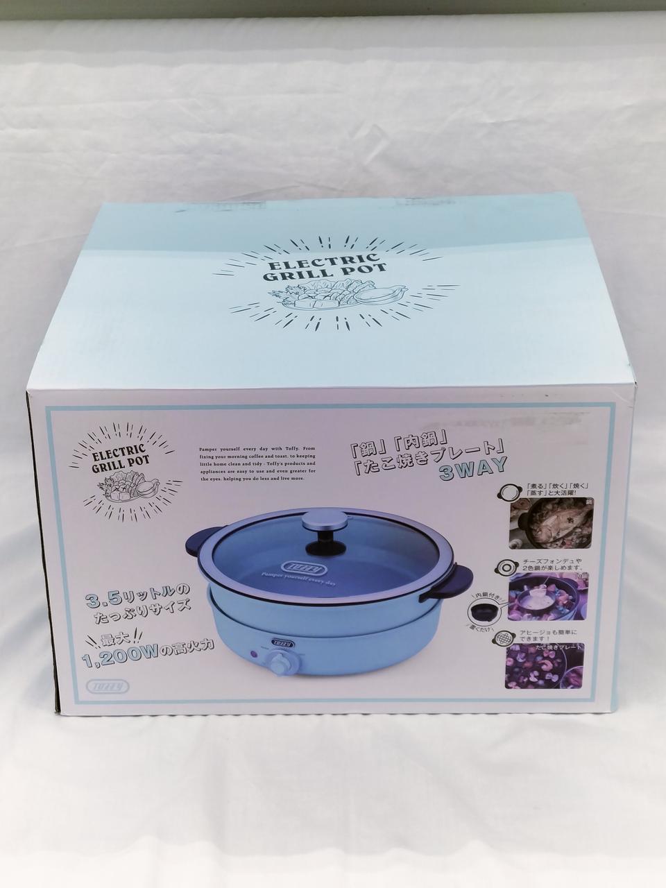 TOFFY 電気グリル鍋
未使用品