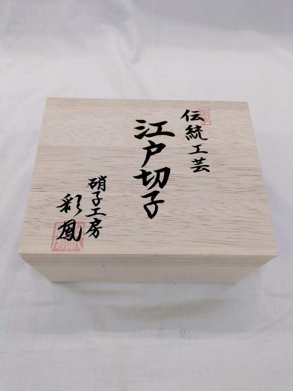 収納箱です