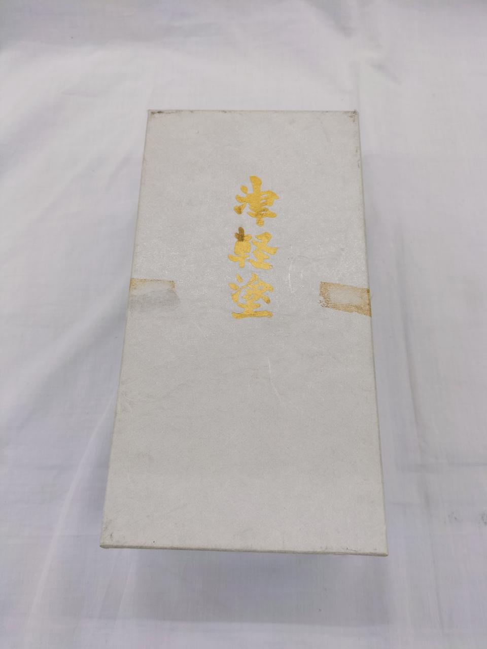 箱が付属します