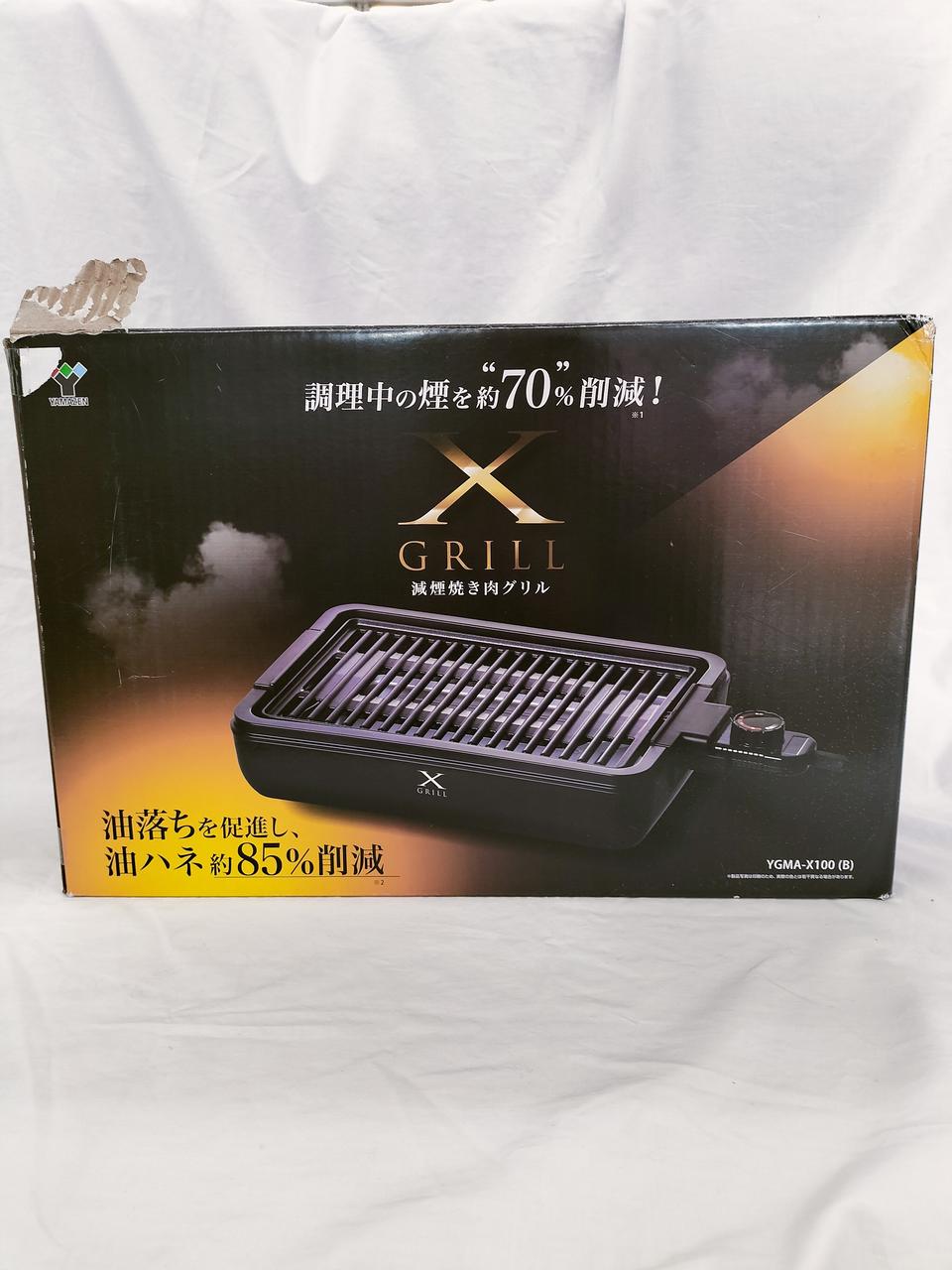 外箱が破損しております